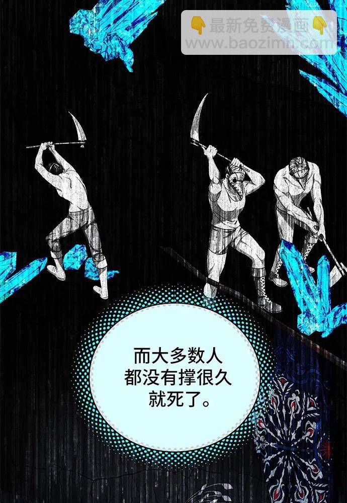 第38话34