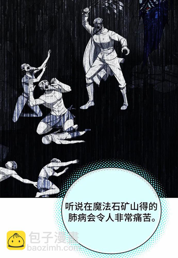 第38话35