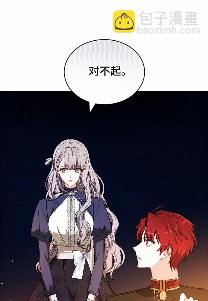 第38话37