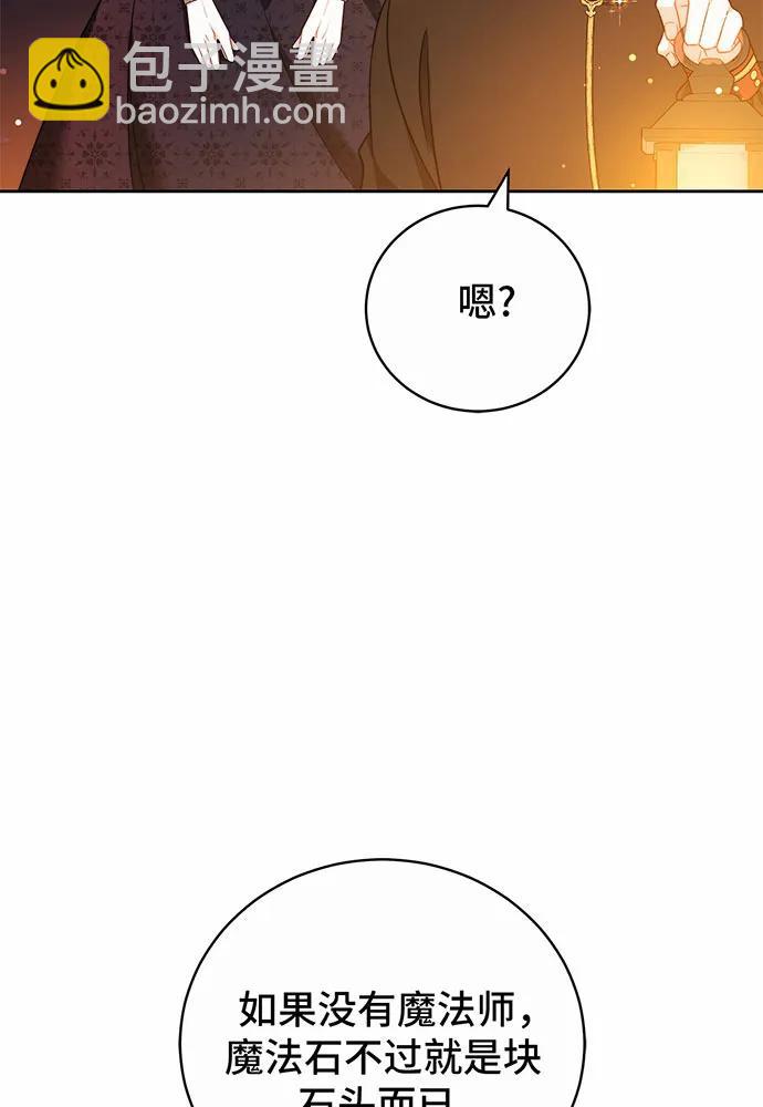 第38话38