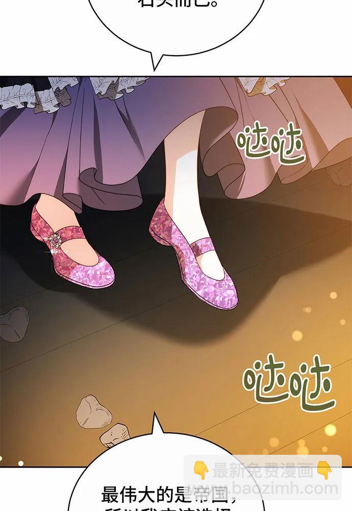 第38话39