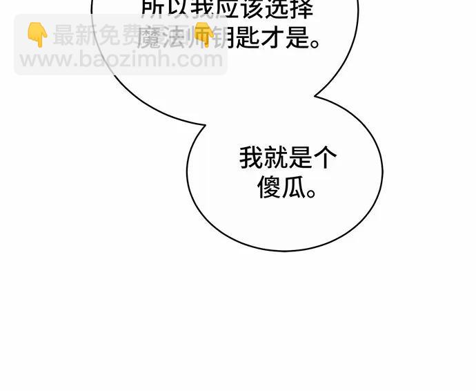 第38话40