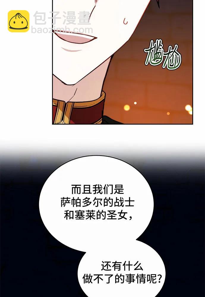 第38话42