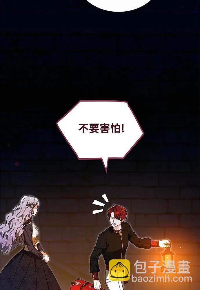 第38话43