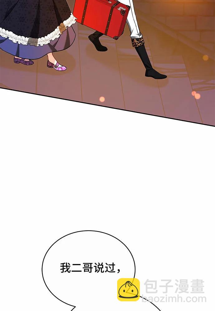 第38话44