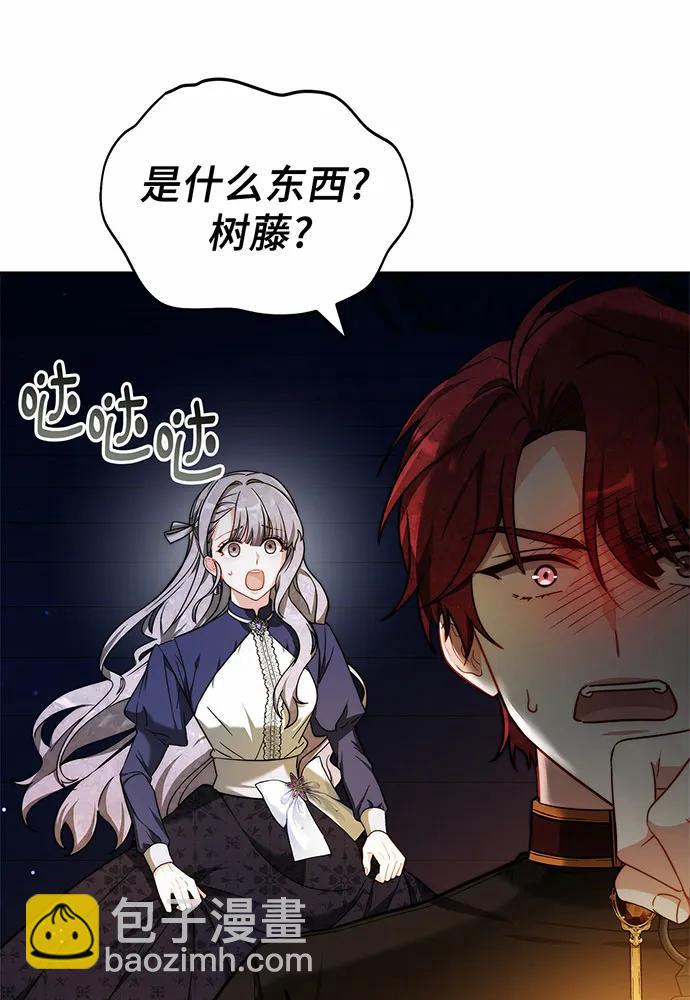 第38话51