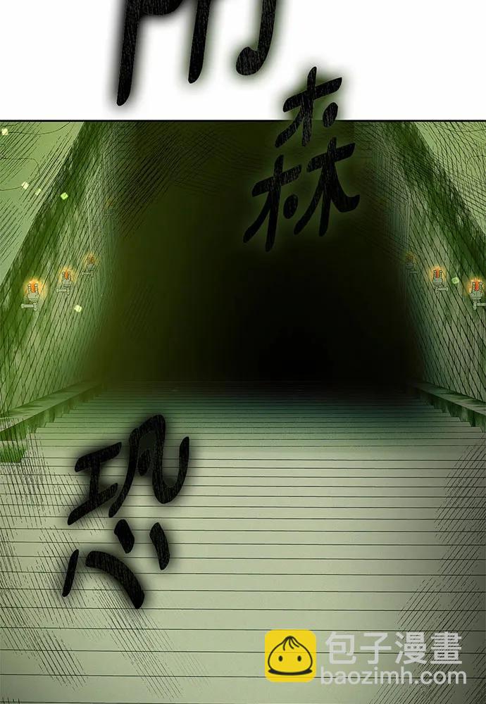第38话6