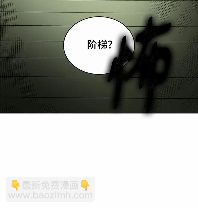 第38话7