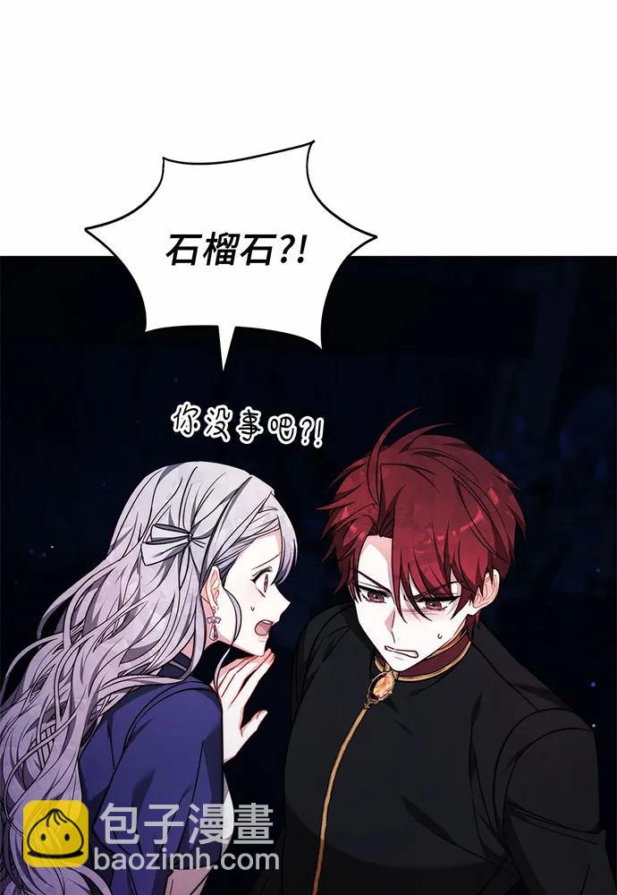 第38话70