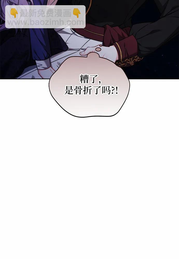 第38话71