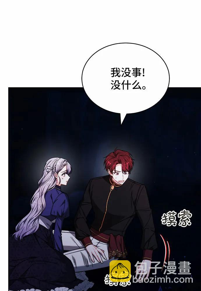 第38话72