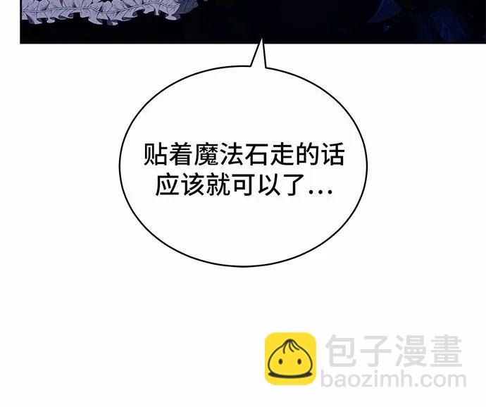 第38话73