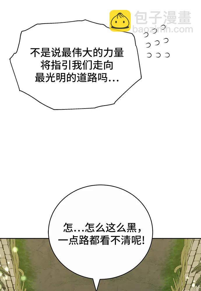 第38话8