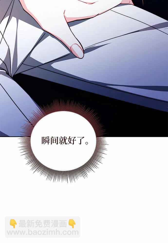 第38话83