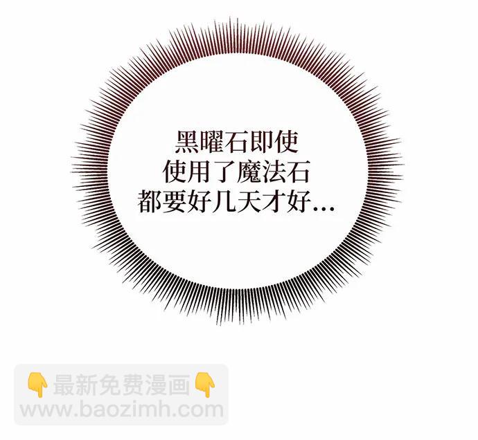 第38话84