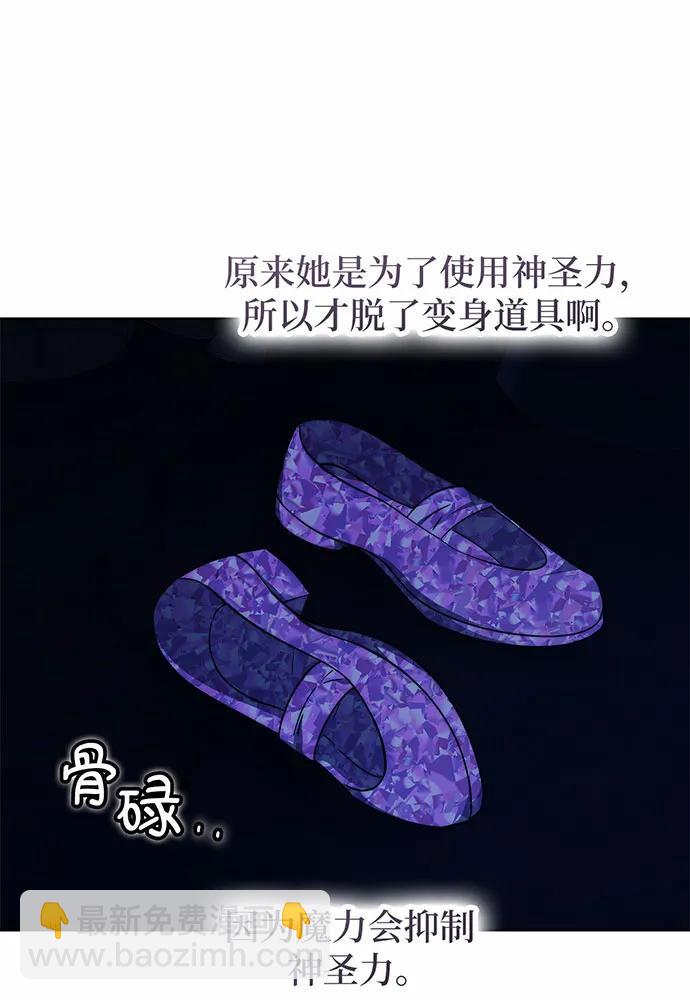 第38话85