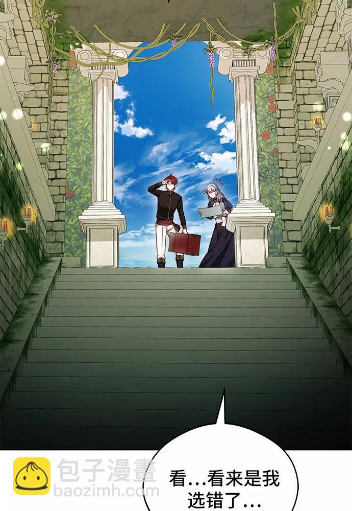 第38话9