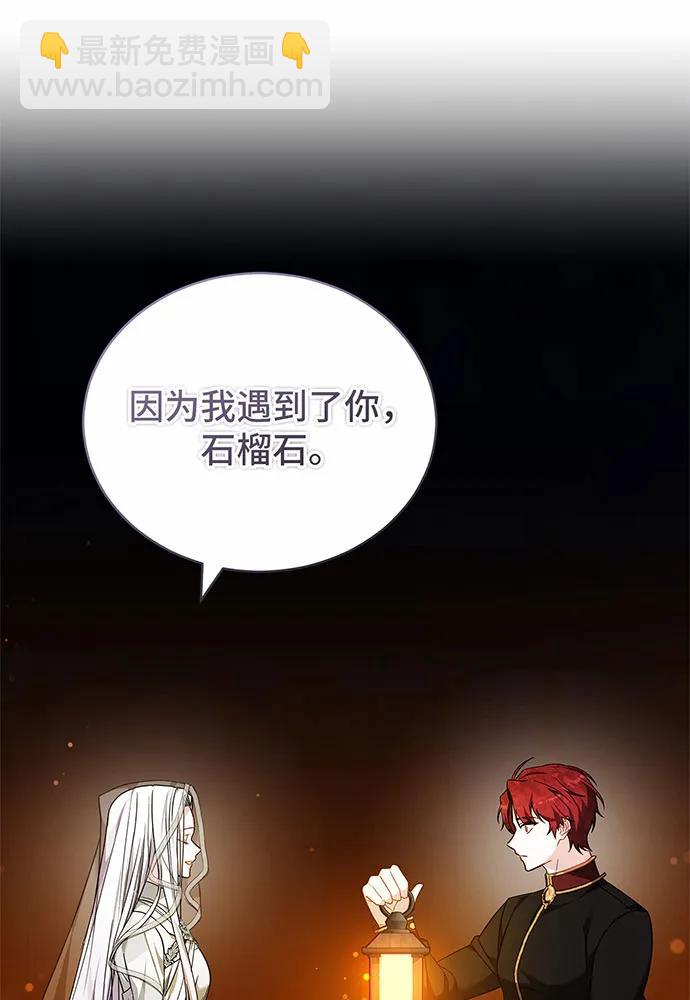 第39话100