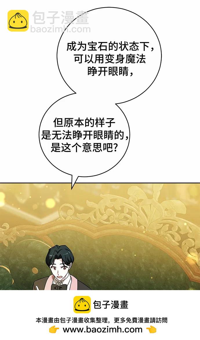 第39话103