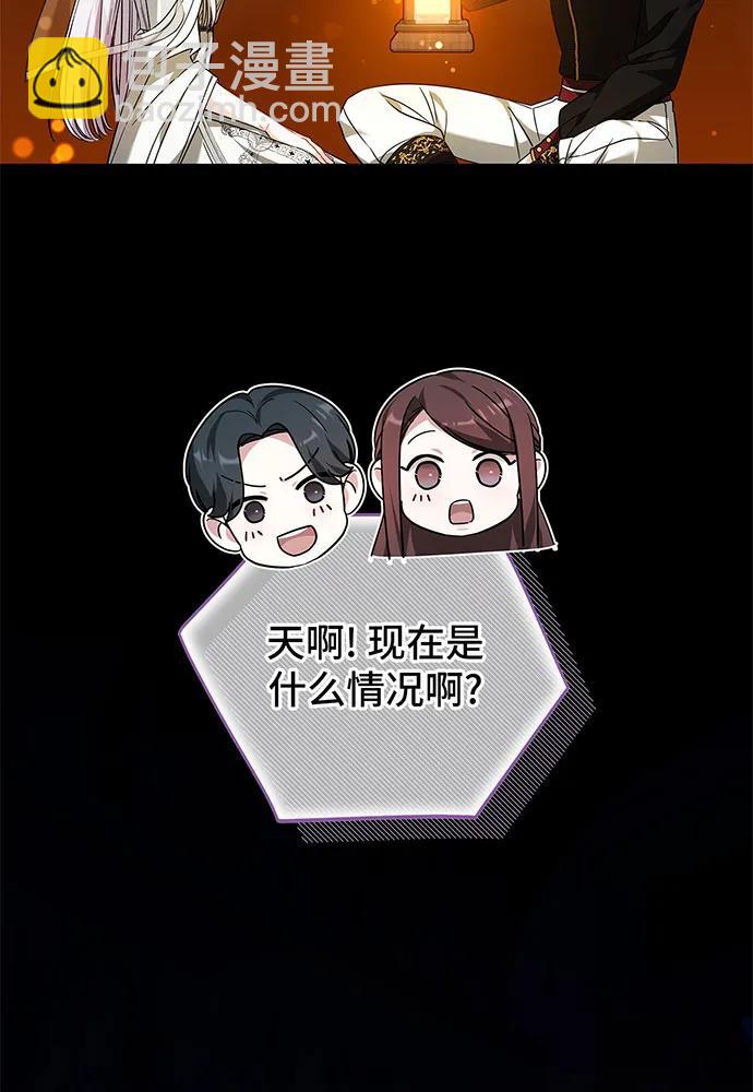 第39话105
