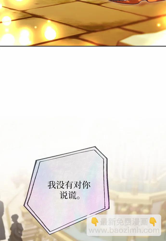 第39话141