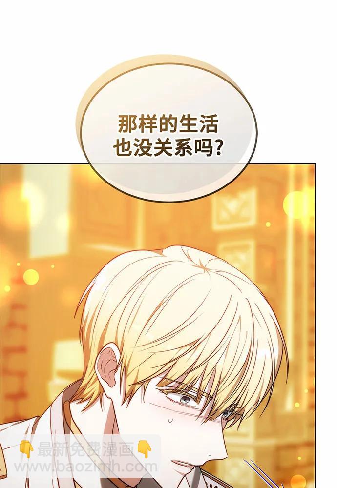 第39话160
