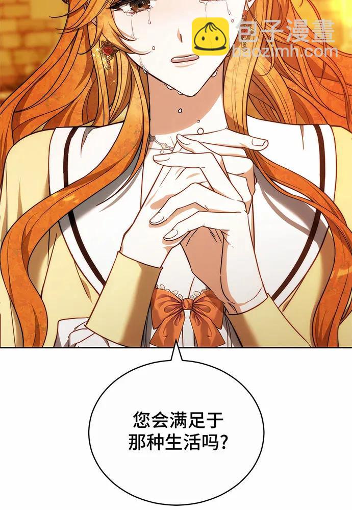 第39话163