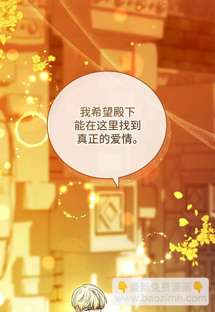 第39话180