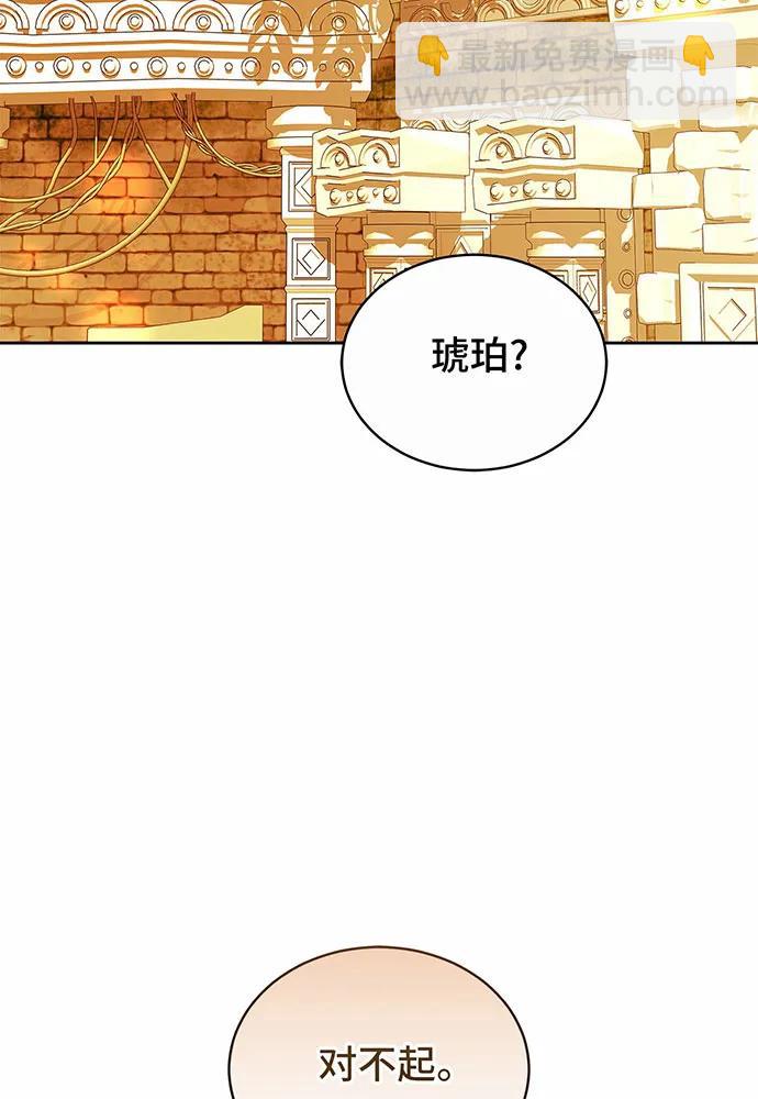 第39话183