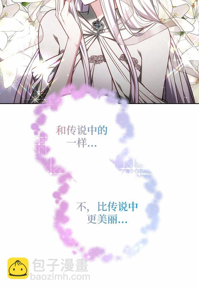 第39话2