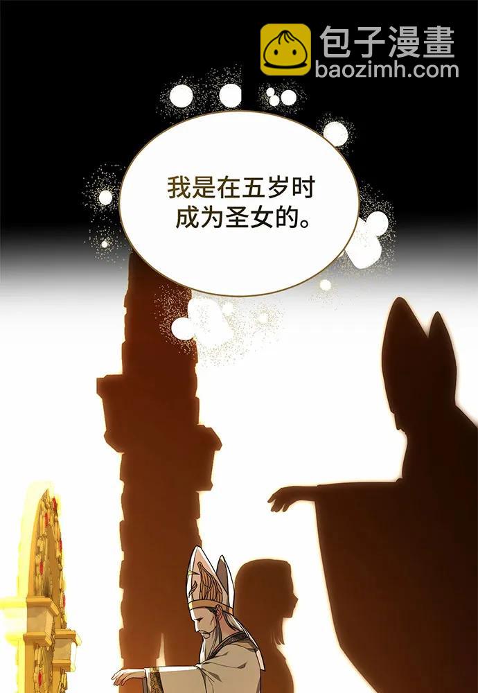 第39话35