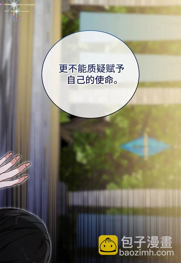 第39话43
