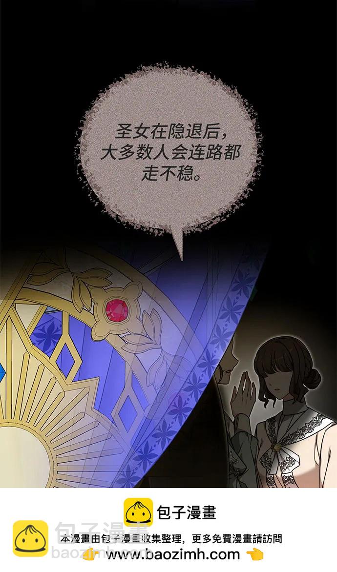 第39话53