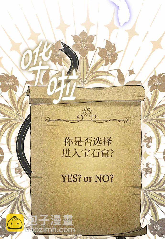 第39话66