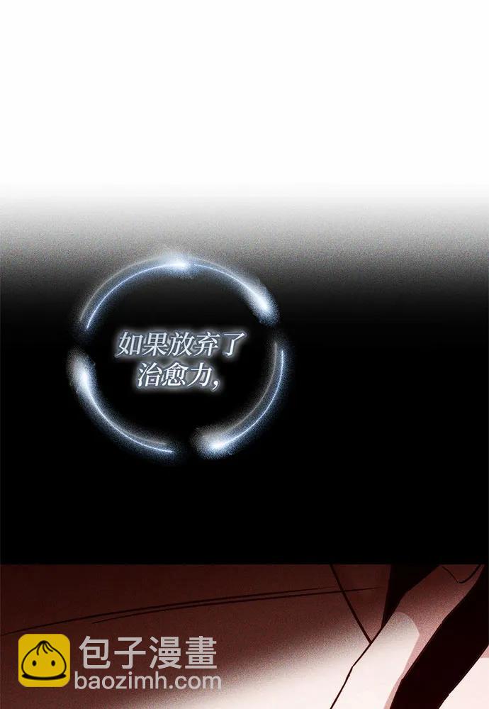 第39话70