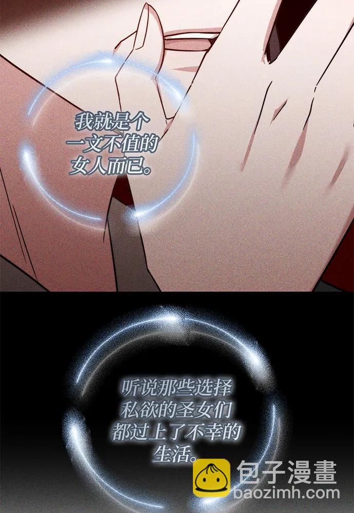 第39话71