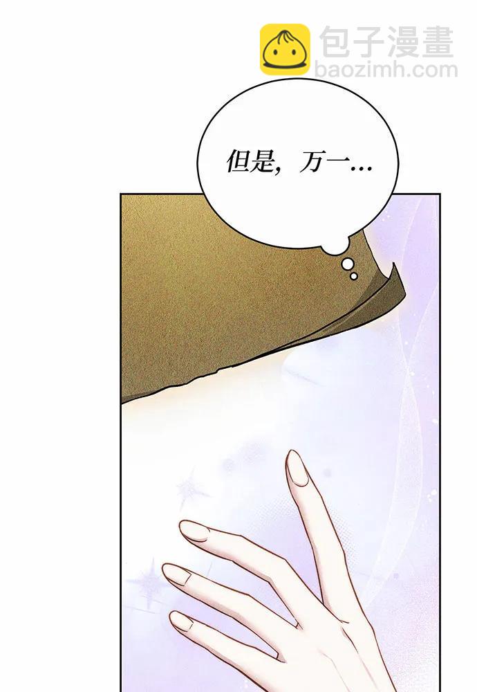 第39话73