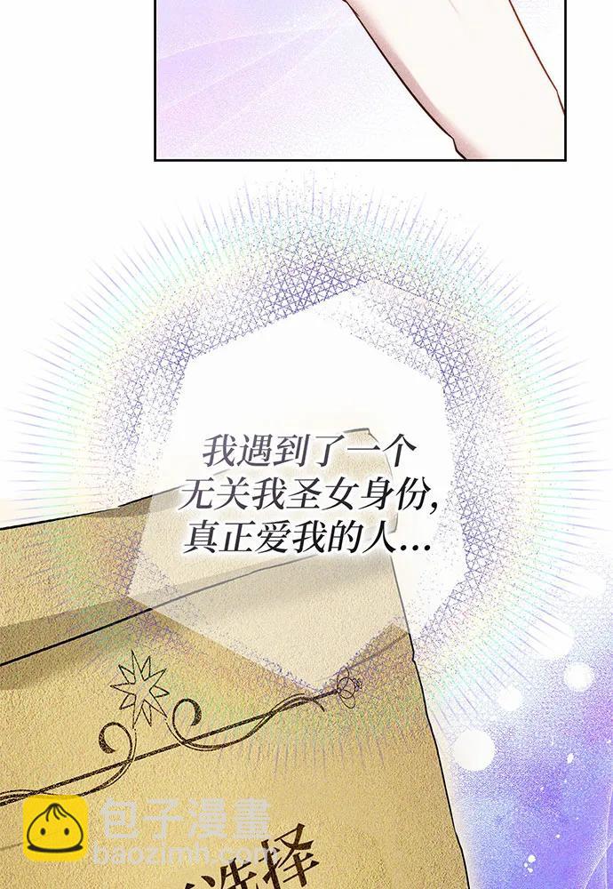 第39话74
