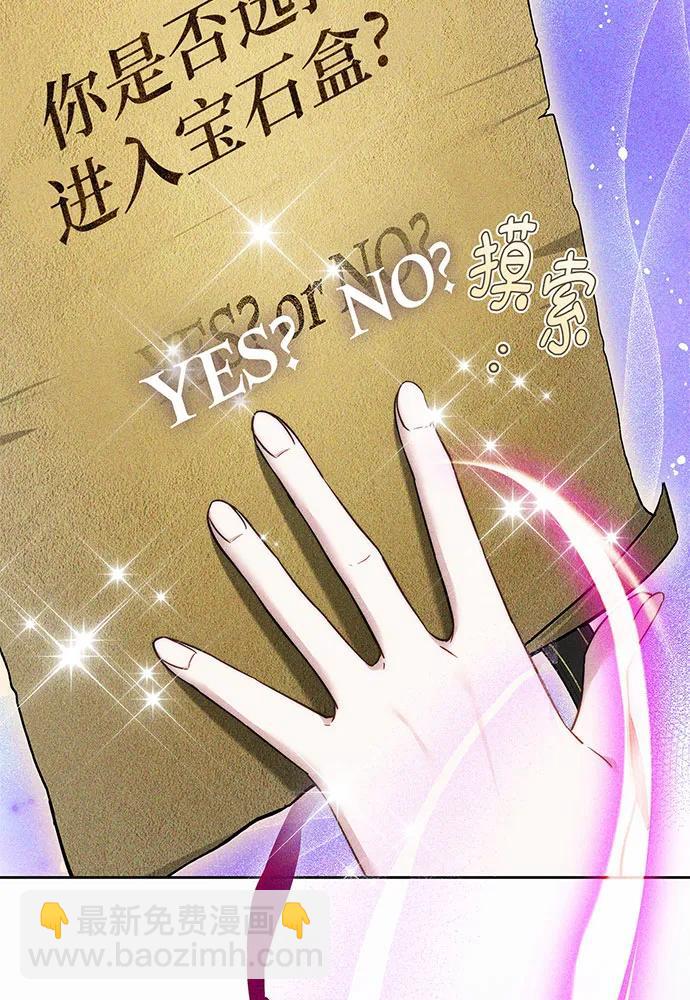 第39话75