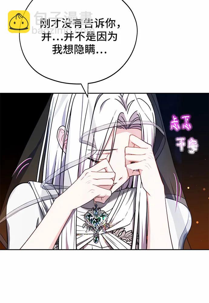第39话8