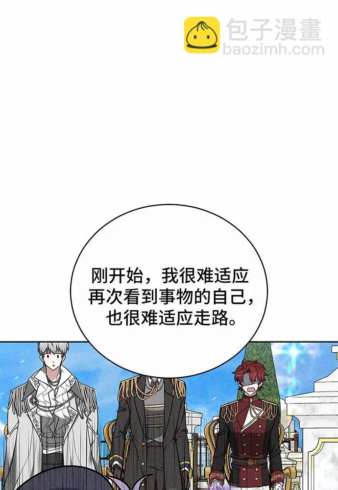 第39话91