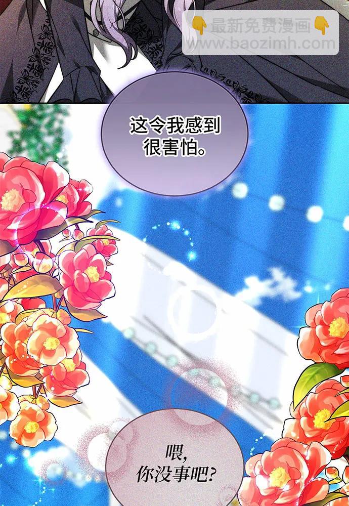 第39话94