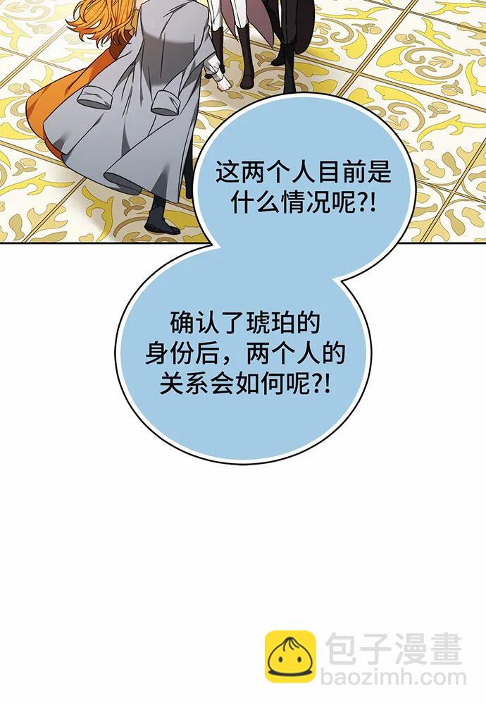 第40话106