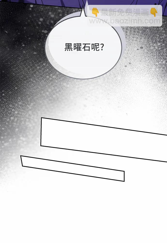 第40话113