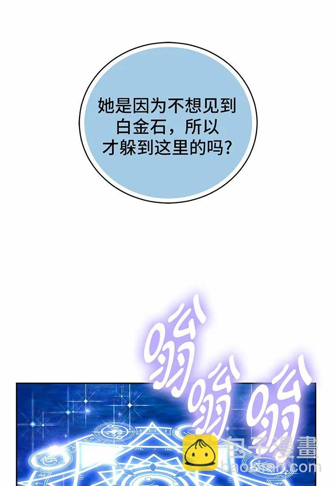 第40话117