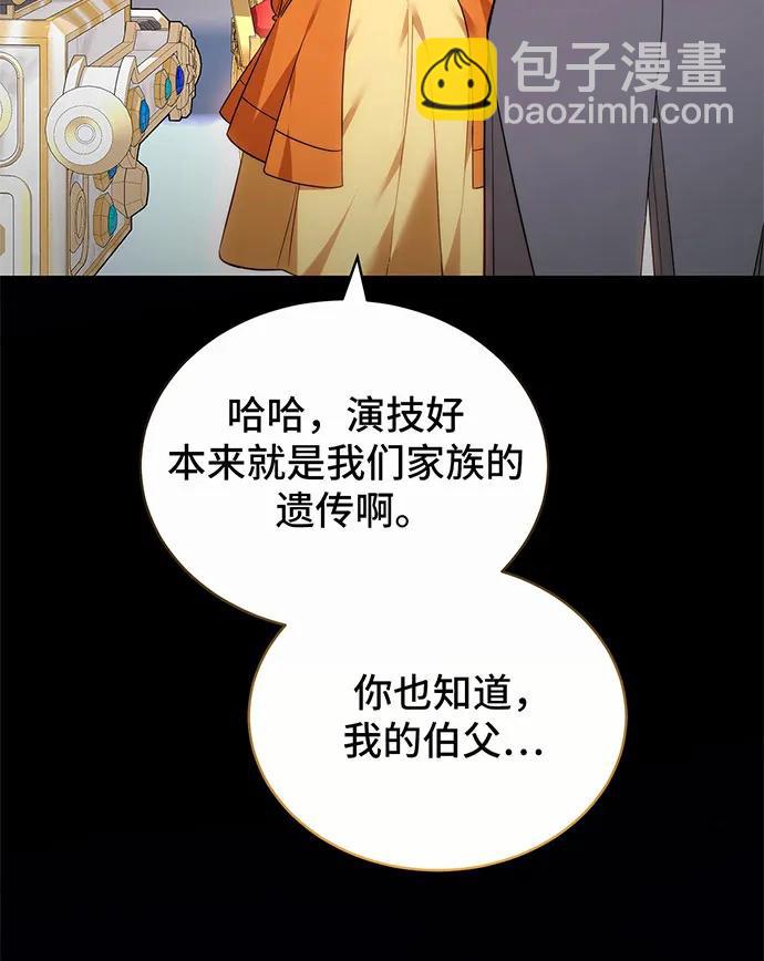 第40话14