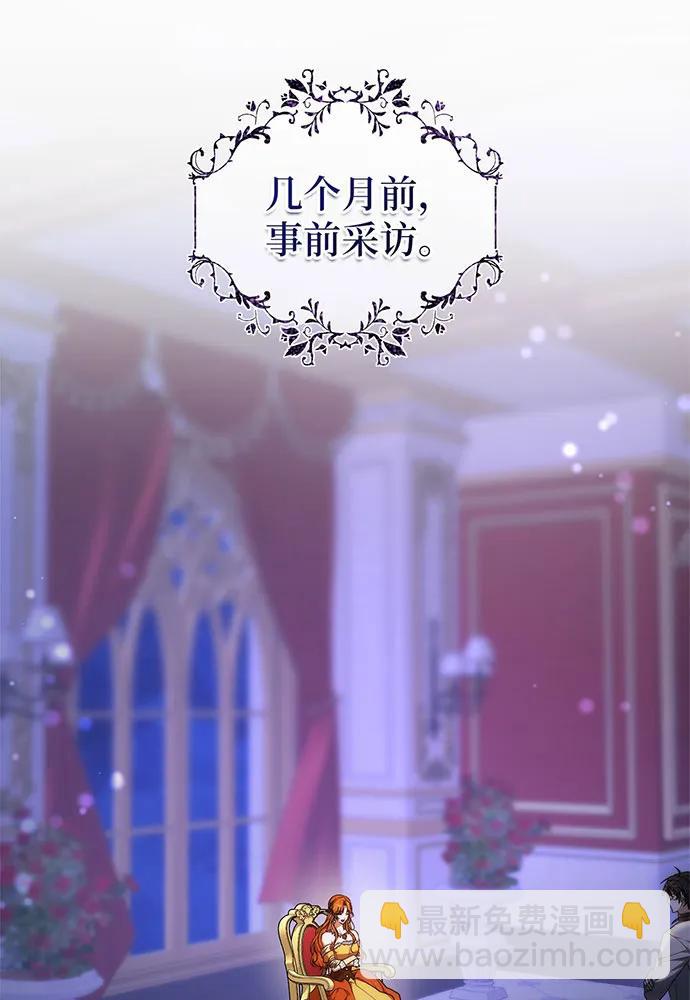第40话3