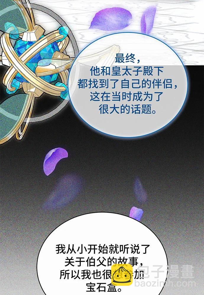 第40话32