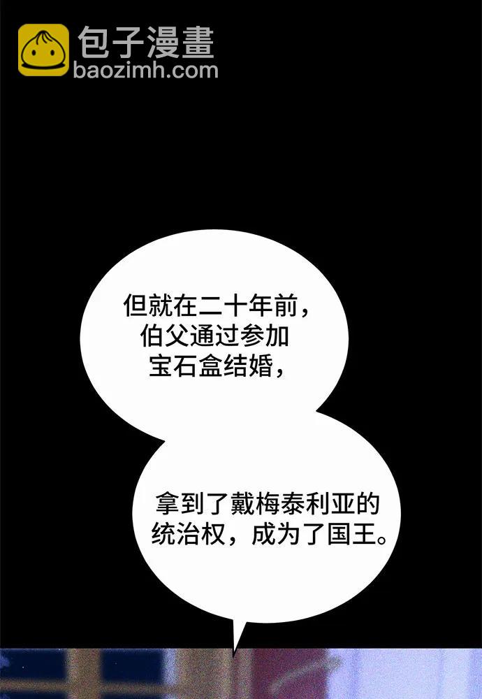 第40话44
