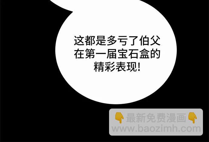 第40话46
